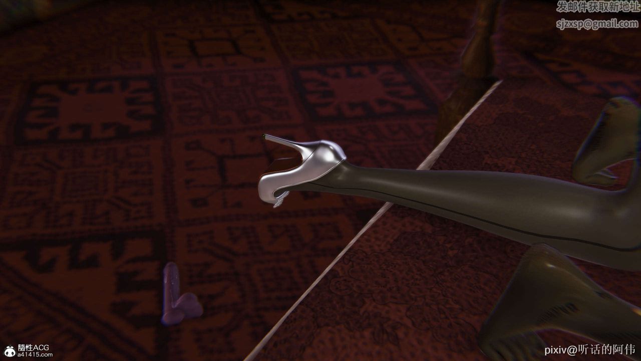 [3D]魔堕之欲第34话