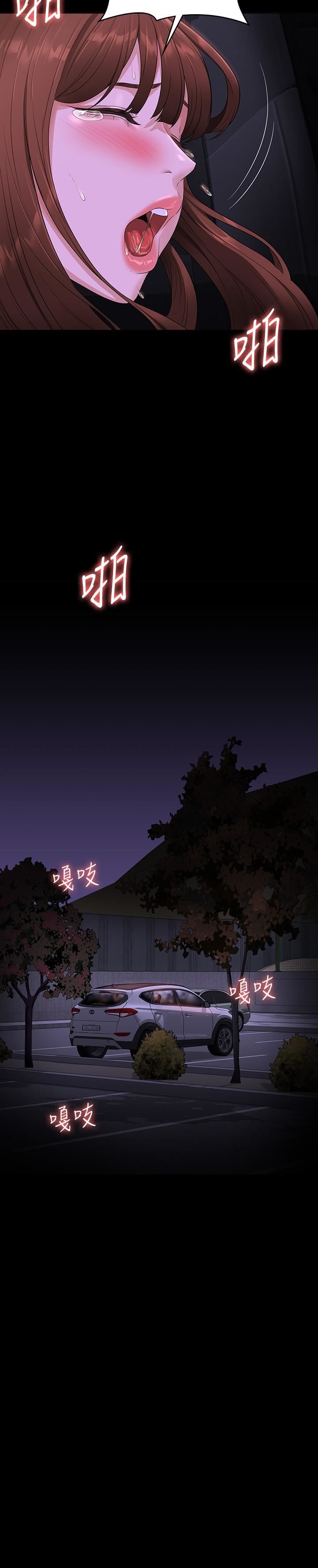 超级公务员第46话-老公，原谅淫荡的我