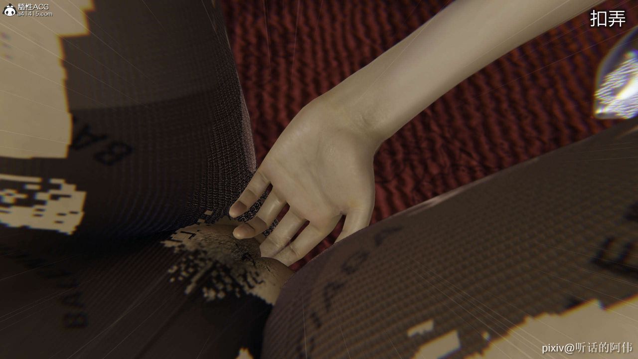 [3D]魔堕之欲第34话