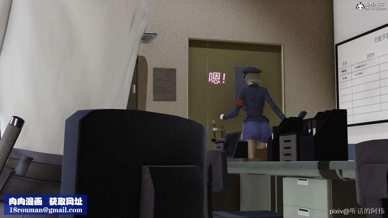 [3D]魔堕之欲第34话