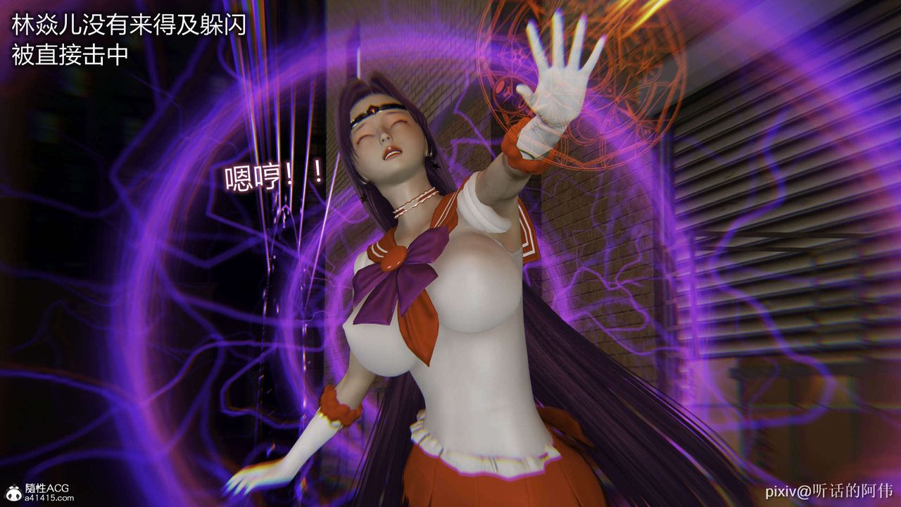 [3D]魔堕之欲第34话