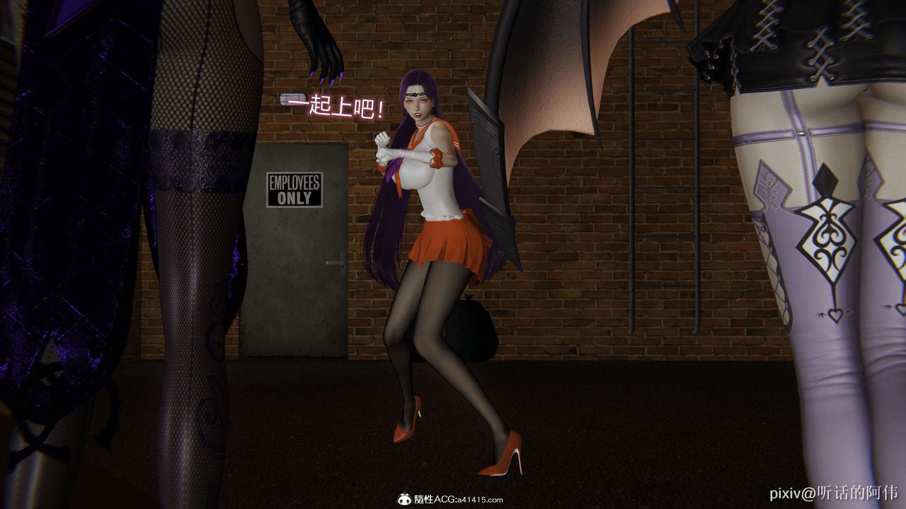 [3D]魔堕之欲第34话