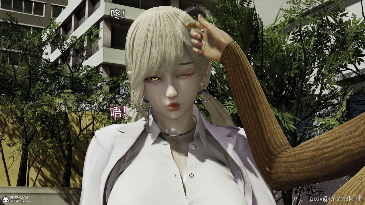 [3D]魔堕之欲第34话