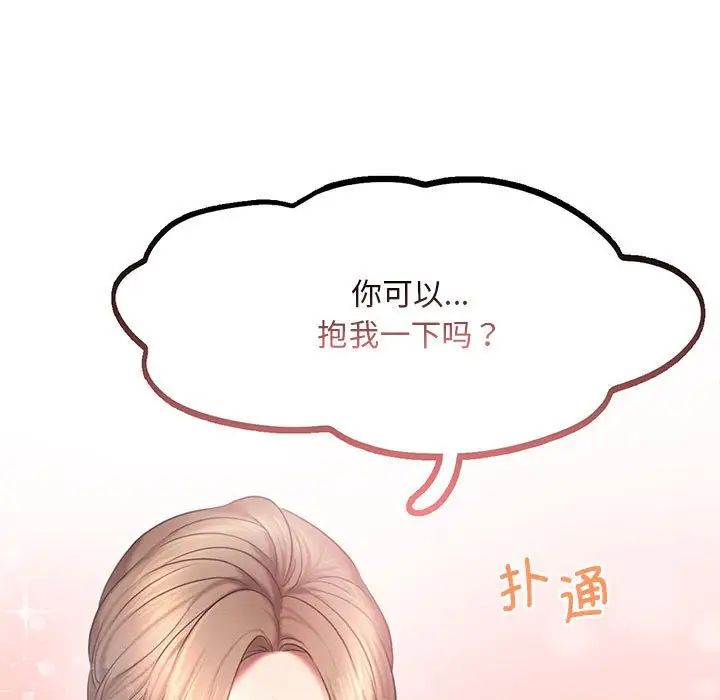 乘风高飞第10话