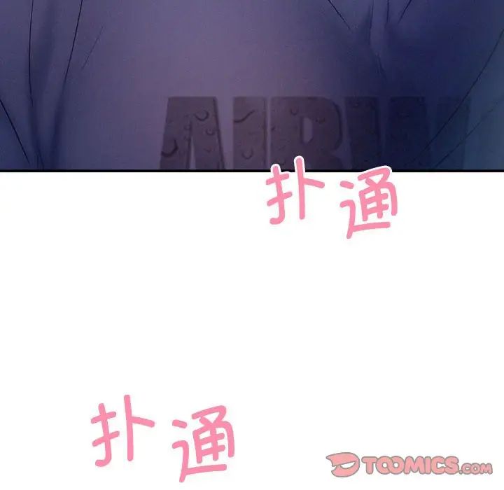 乘风高飞第10話