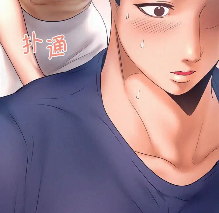 乘风高飞第10话