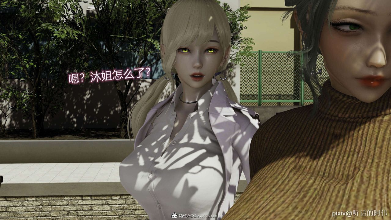 [3D]魔堕之欲第34话