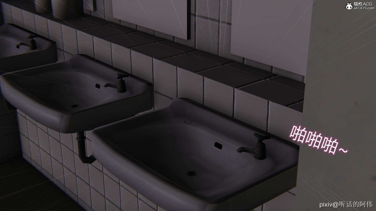 [3D]魔墮之欲第34話