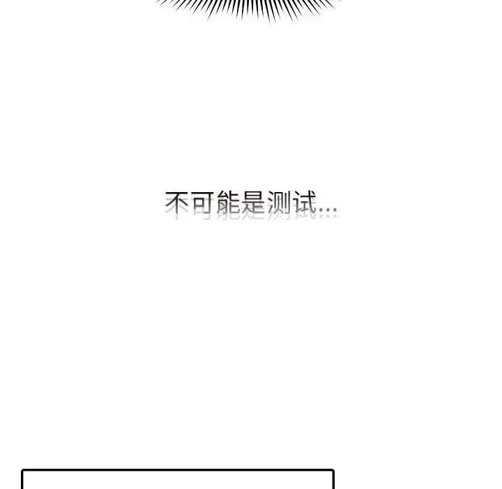 乘风高飞第10話