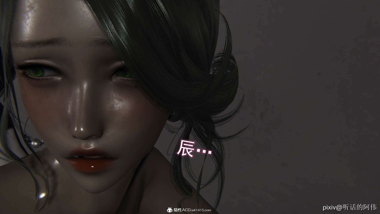 [3D]魔堕之欲第35话