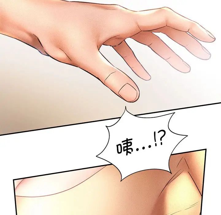 乘风高飞第10话