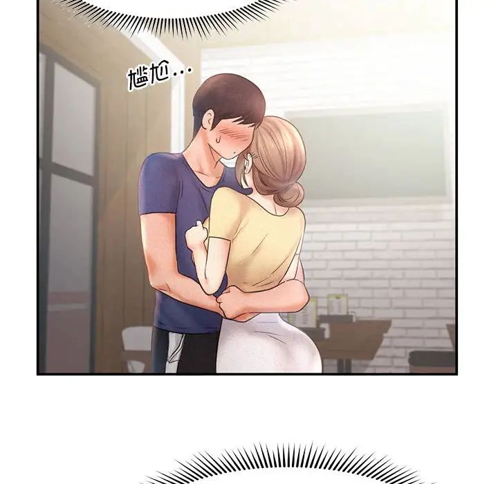 乘风高飞第10话