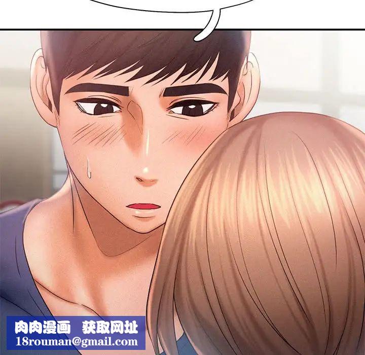 乘风高飞第10话