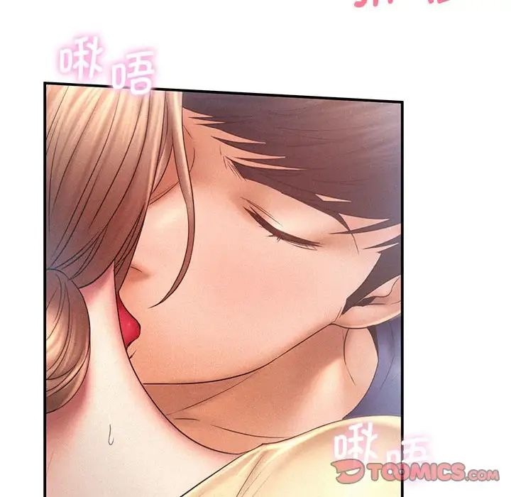 乘风高飞第10话