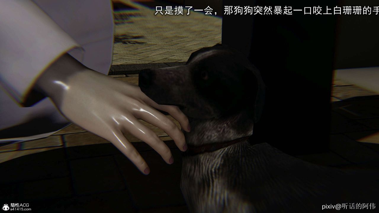 [3D]魔堕之欲第35话