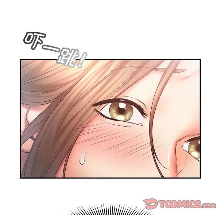 乘风高飞第10話