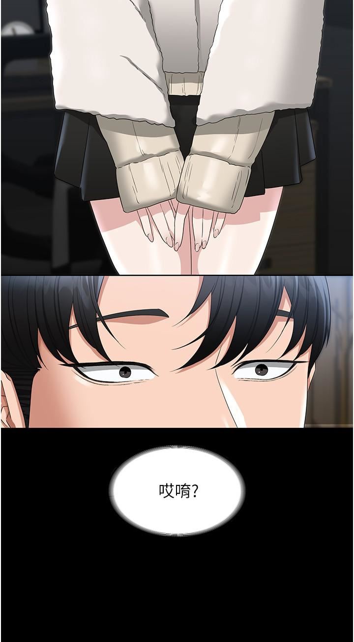 超级公务员第51话-被当母狗干的林倩蓉