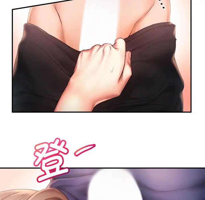 乘风高飞第10話