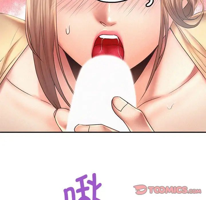 乘风高飞第10話