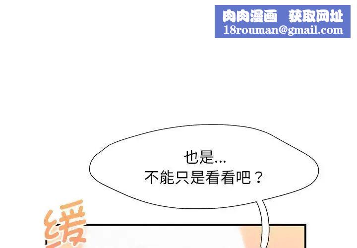 乘风高飞第11话