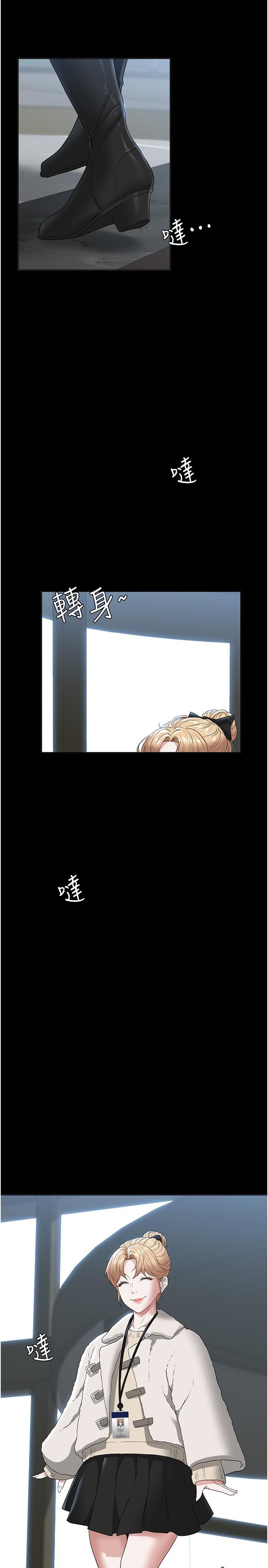 超級公務員第51話-被當母狗幹的林倩蓉