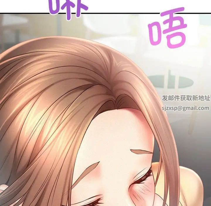 乘风高飞第11话