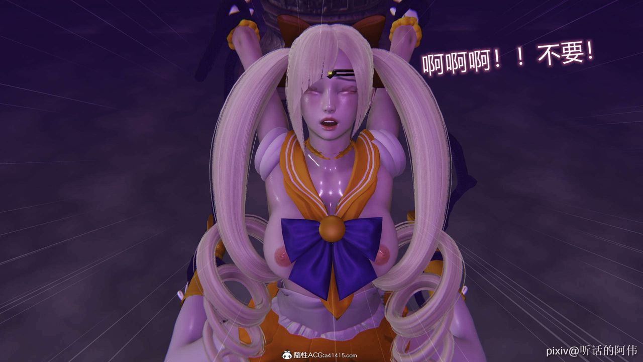 [3D]魔堕之欲第36话