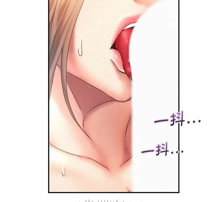 乘风高飞第11话