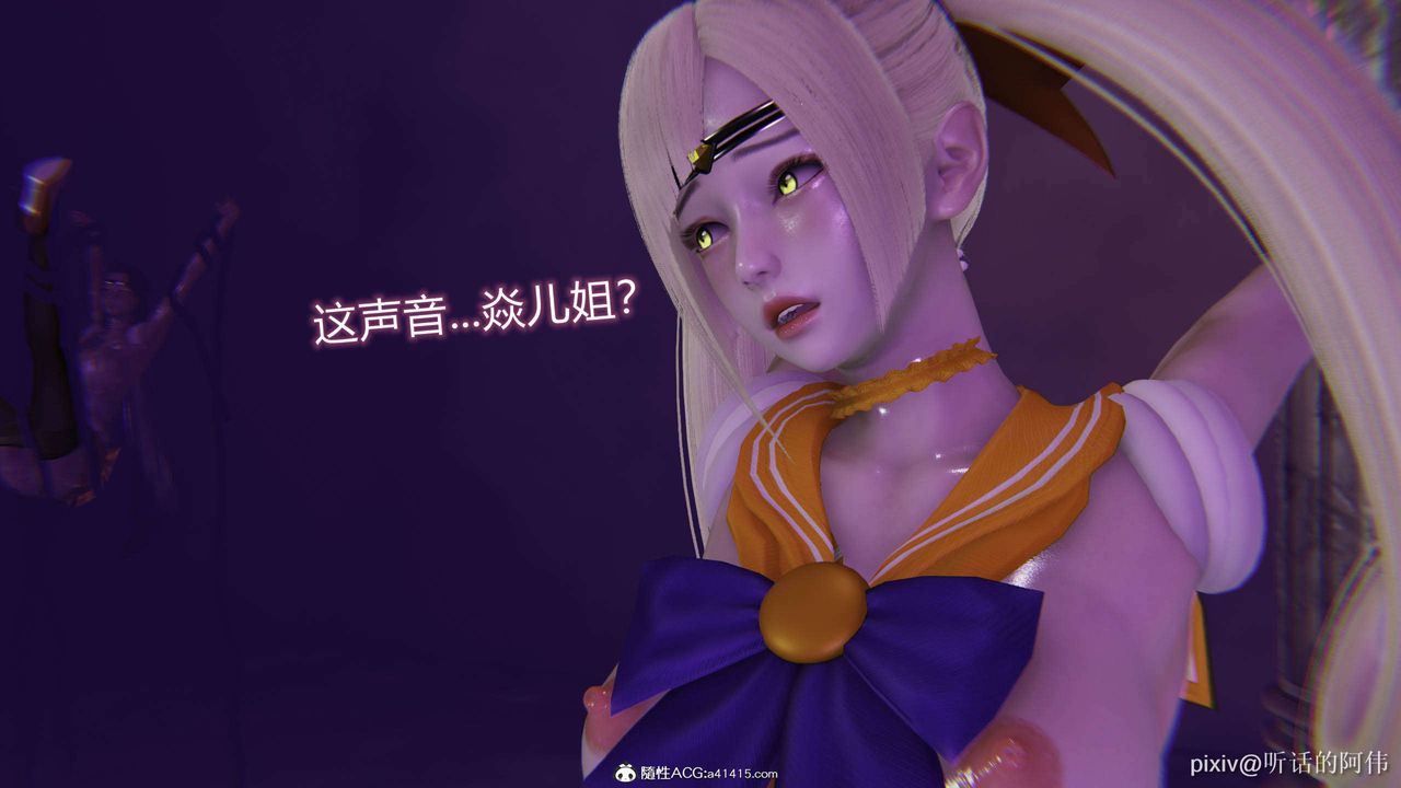 [3D]魔堕之欲第36话