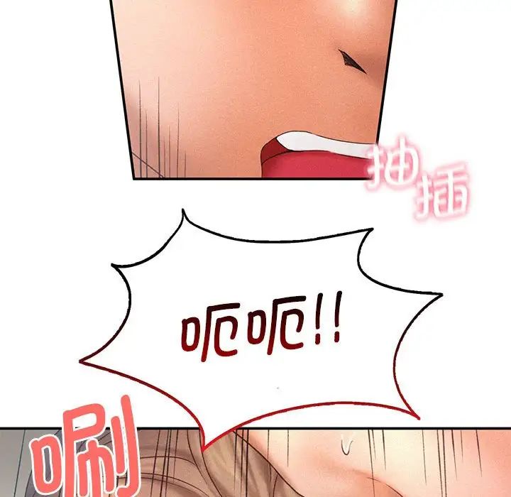 乘风高飞第11话