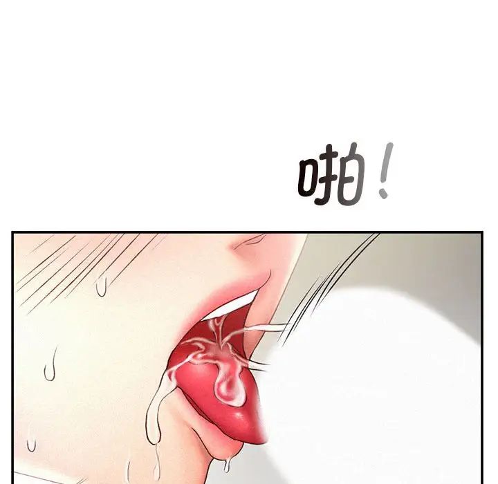 乘风高飞第11話