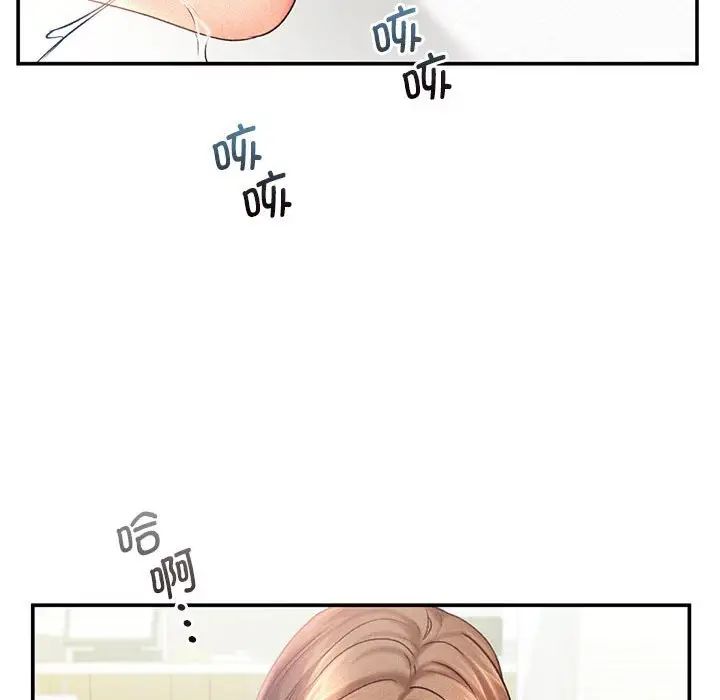 乘风高飞第11话