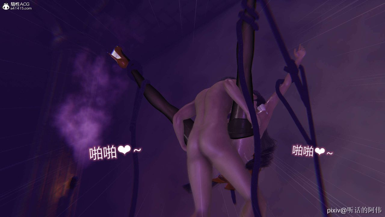 [3D]魔堕之欲第36话