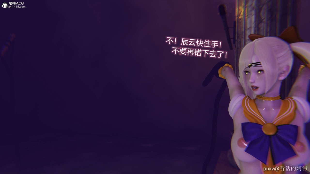 [3D]魔堕之欲第36话