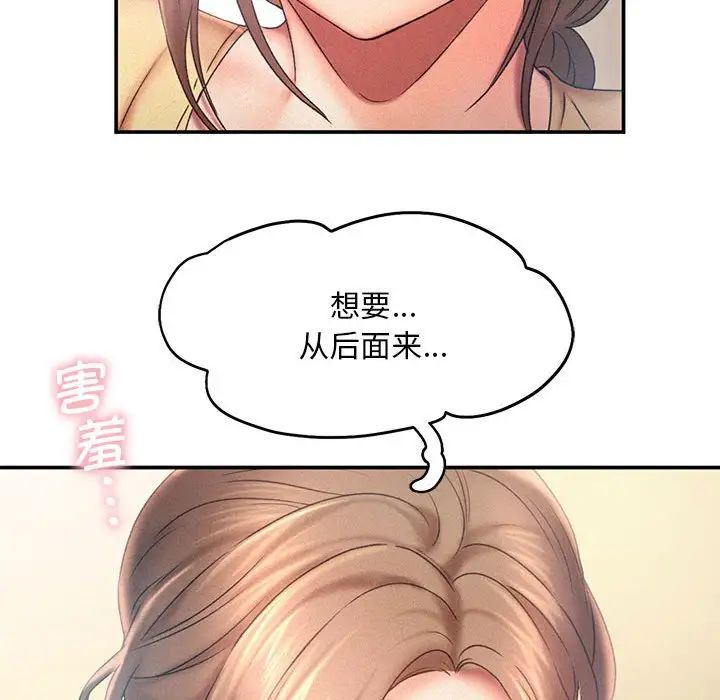 乘风高飞第11话