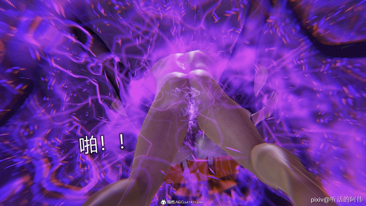 [3D]魔堕之欲第37话