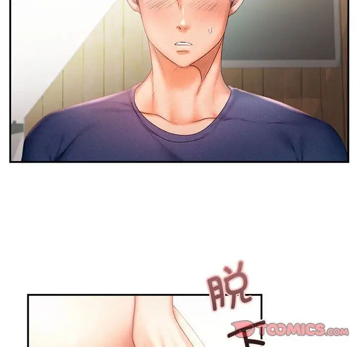 乘风高飞第11话