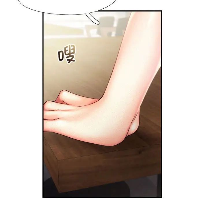 乘风高飞第11话