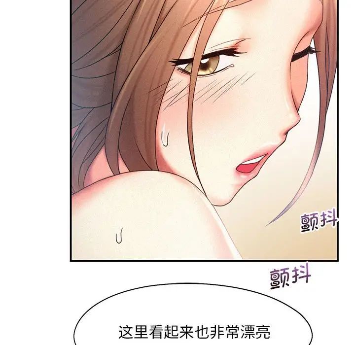 乘风高飞第11话