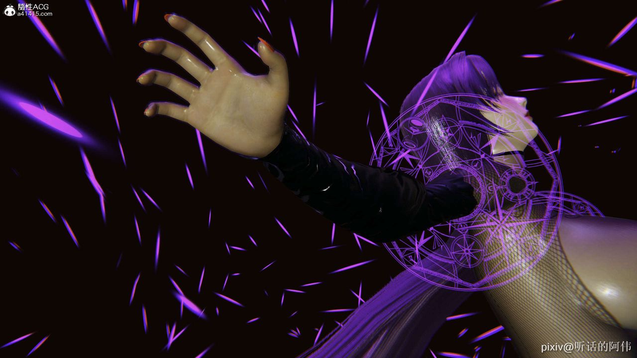 [3D]魔墮之欲第37話