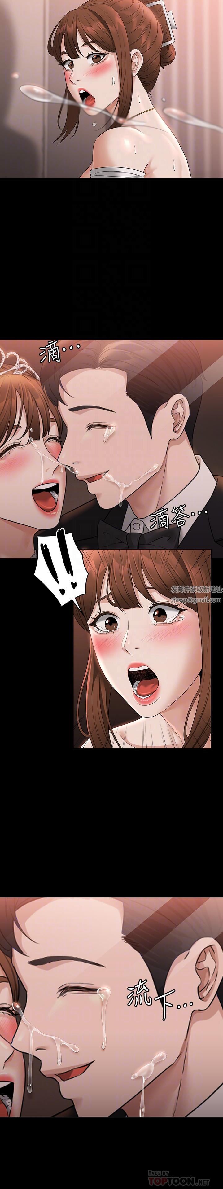 超级公务员第55话-我还想参观卧室!