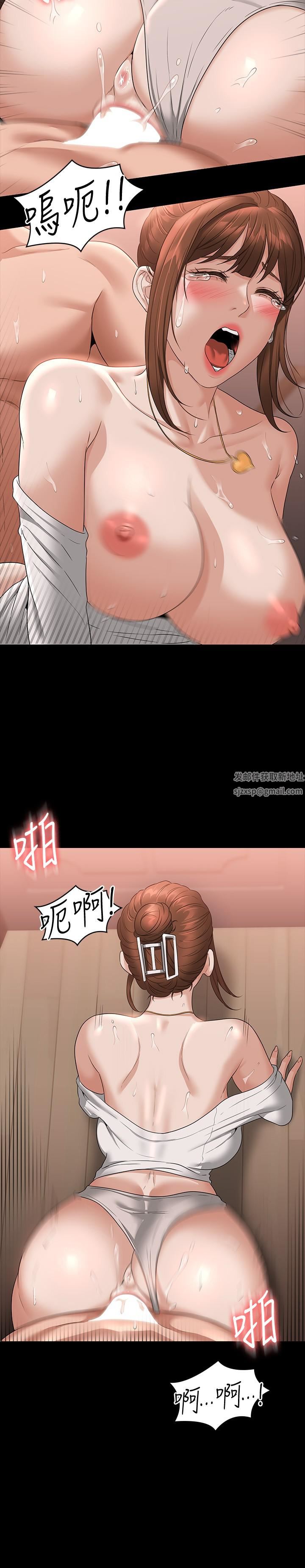 超级公务员第55话-我还想参观卧室!