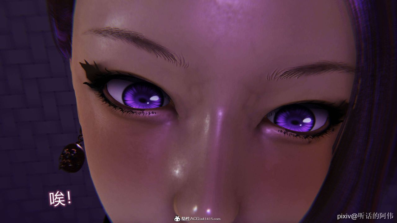 [3D]魔墮之欲第37話