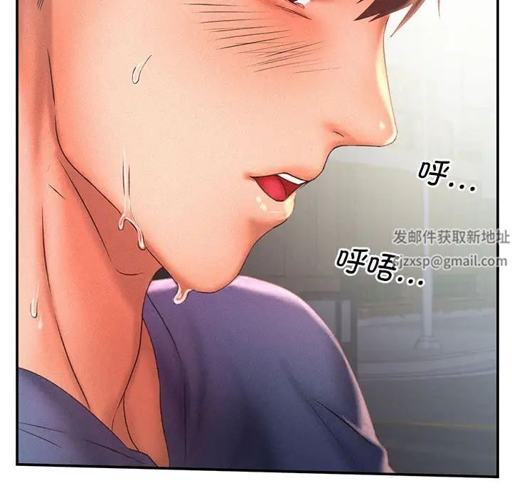 乘风高飞第12話