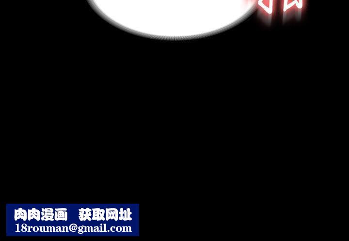 超级公务员第56话-罪恶的淫荡之躯