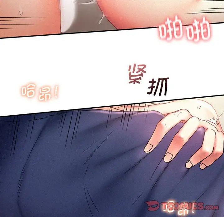 乘风高飞第12话