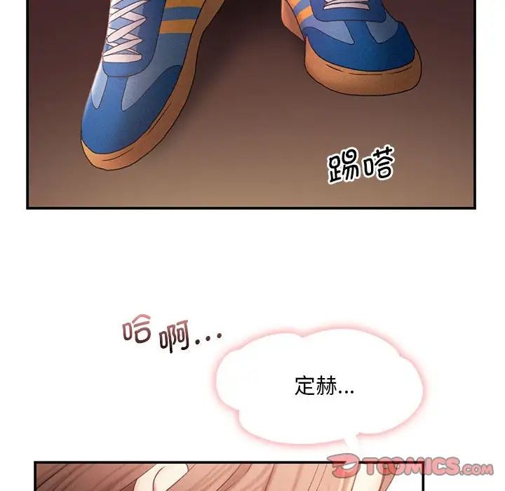 乘风高飞第12话