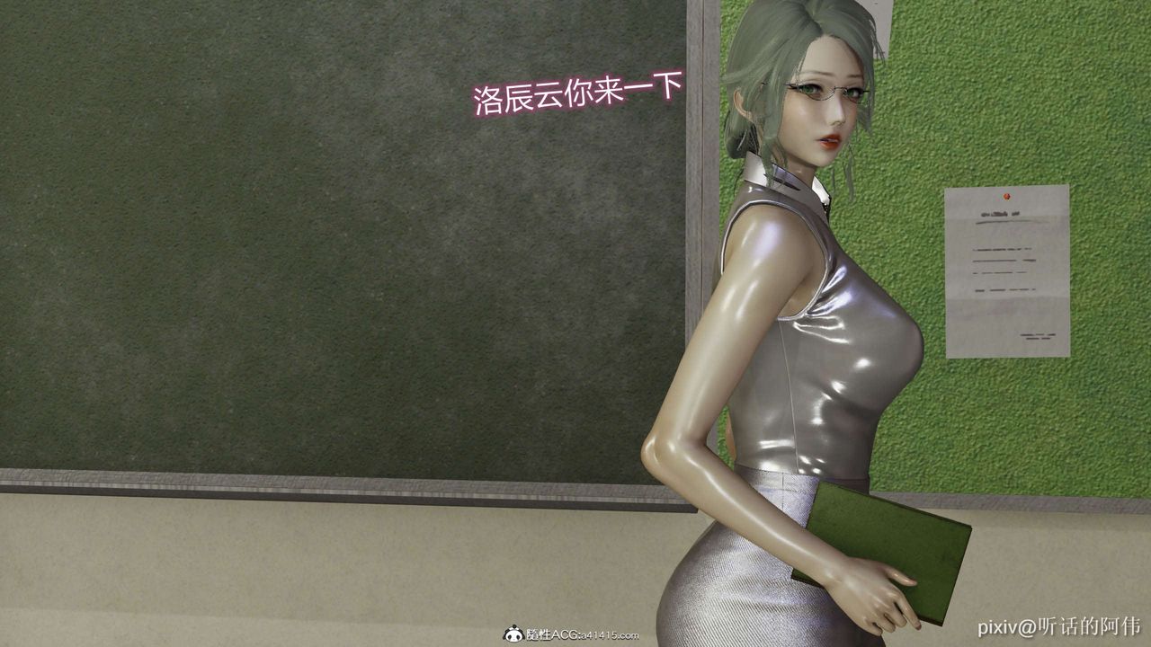 [3D]魔堕之欲第39话