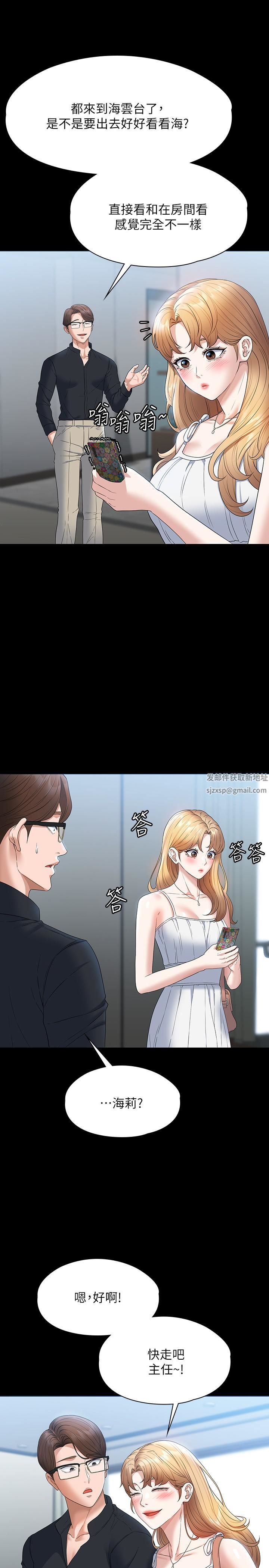 超级公务员第58话-湿透瞭的嫩鲍