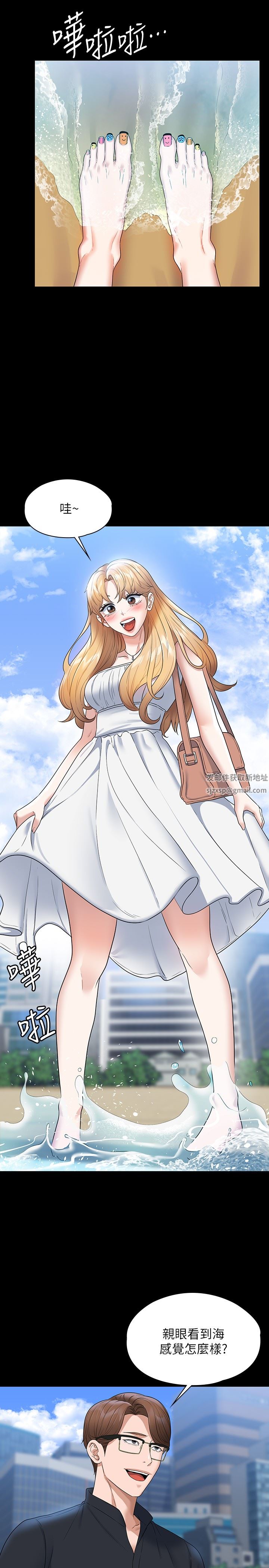 超级公务员第59话-抢人傢的最美味